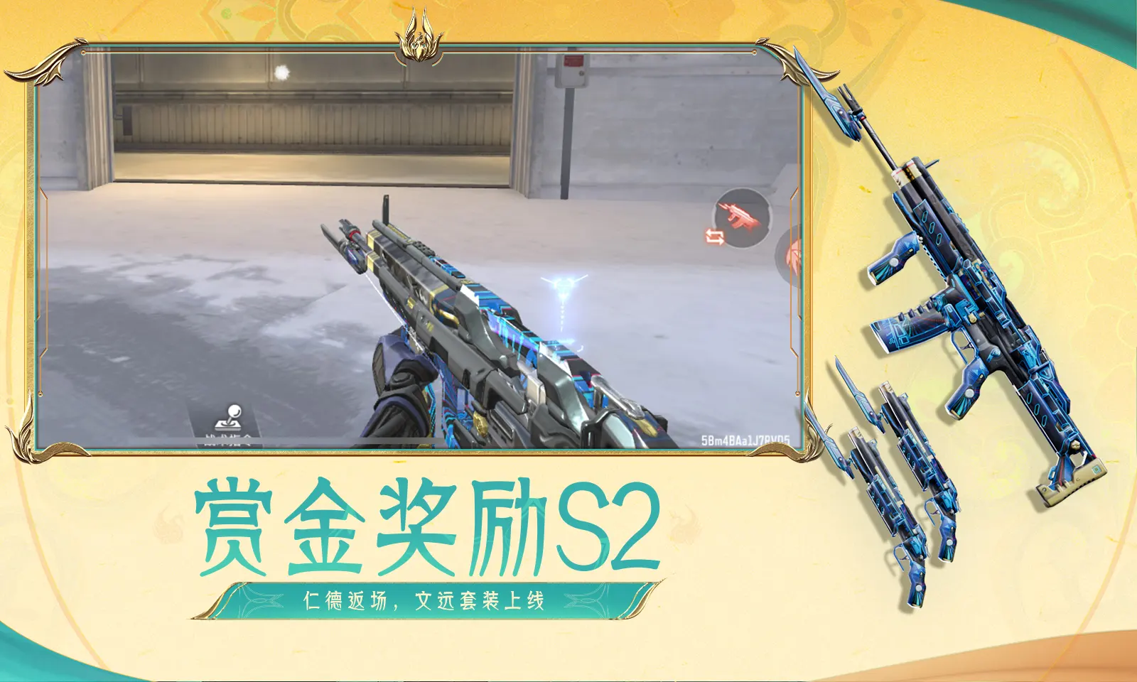 陈立农澳门演唱会嘉宾